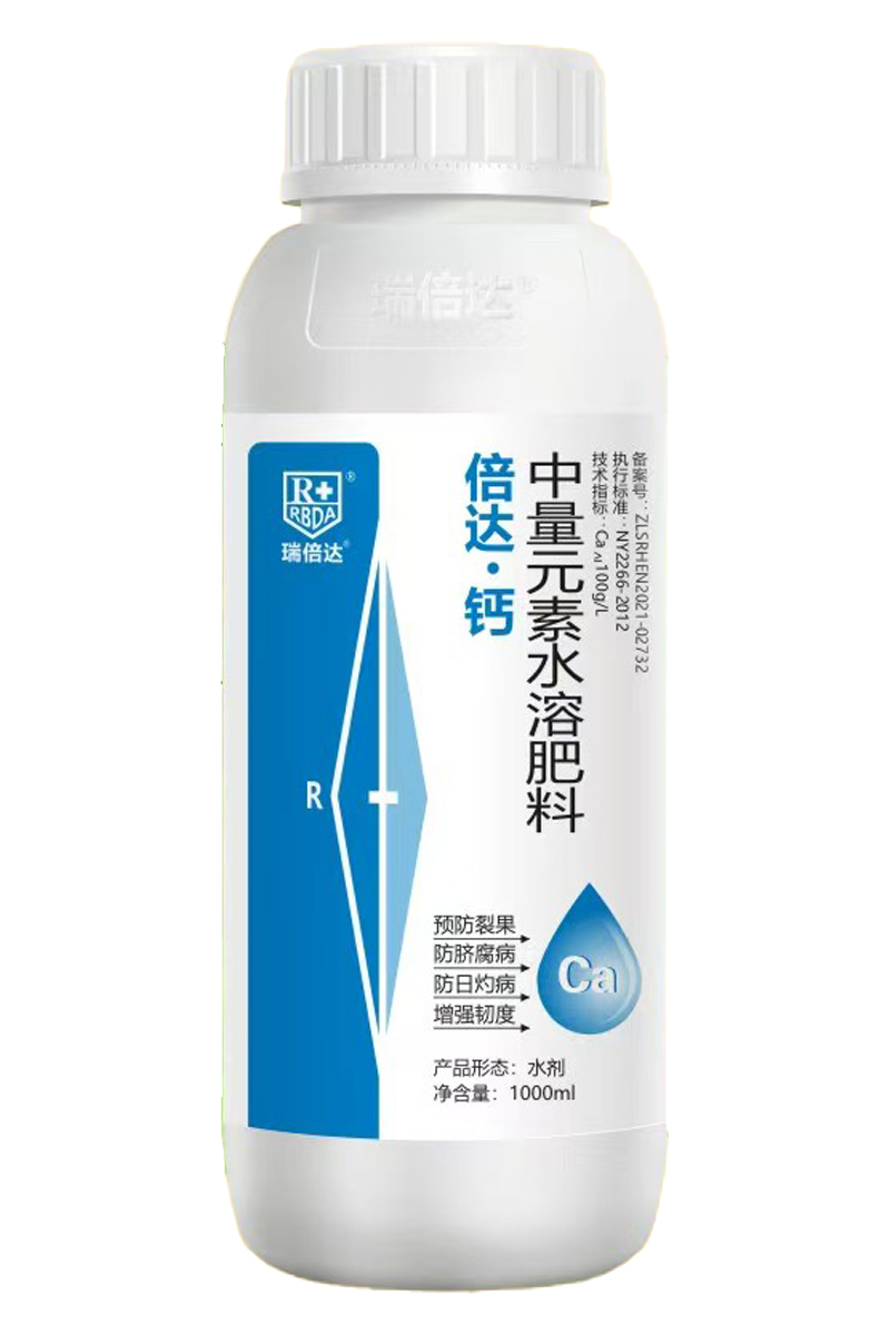 倍達鈣