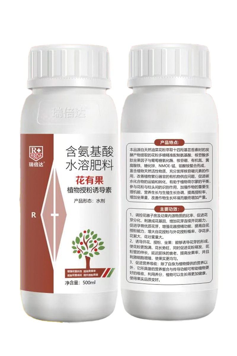 花有果-植物授粉誘導素