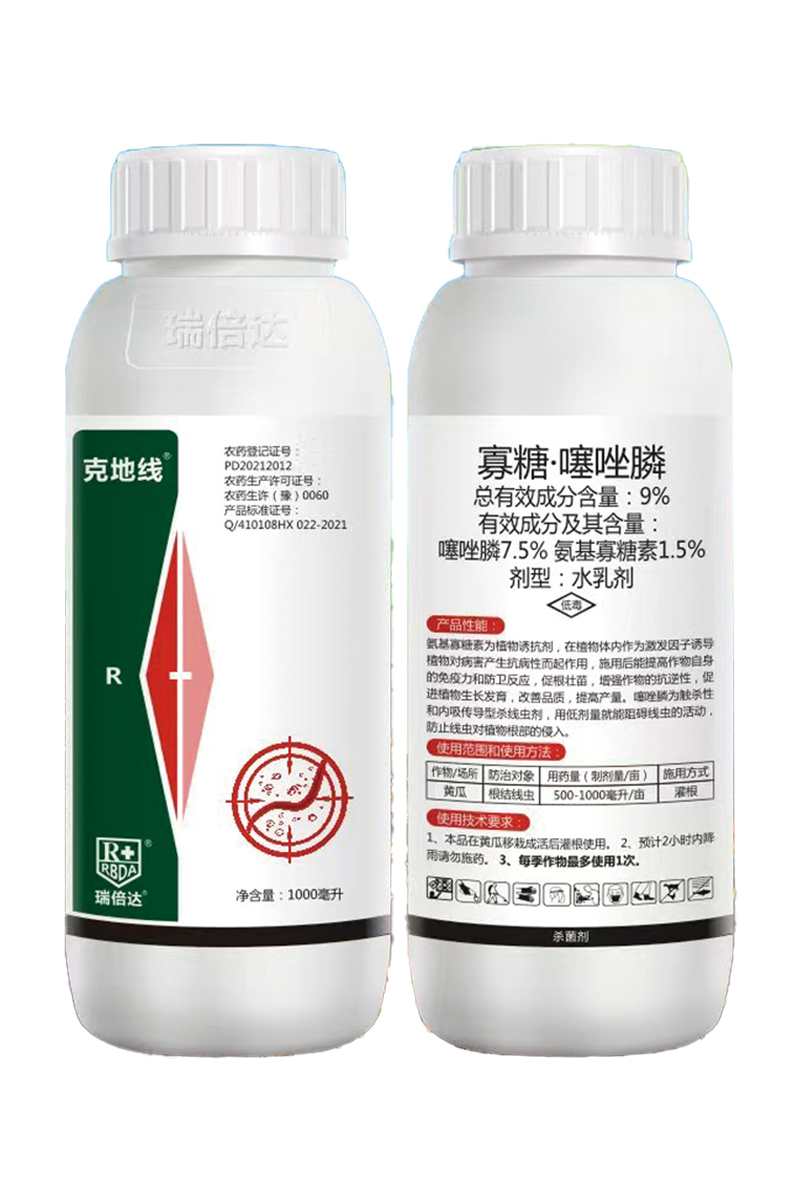 9%寡糖·噻唑膦水乳劑-克地線