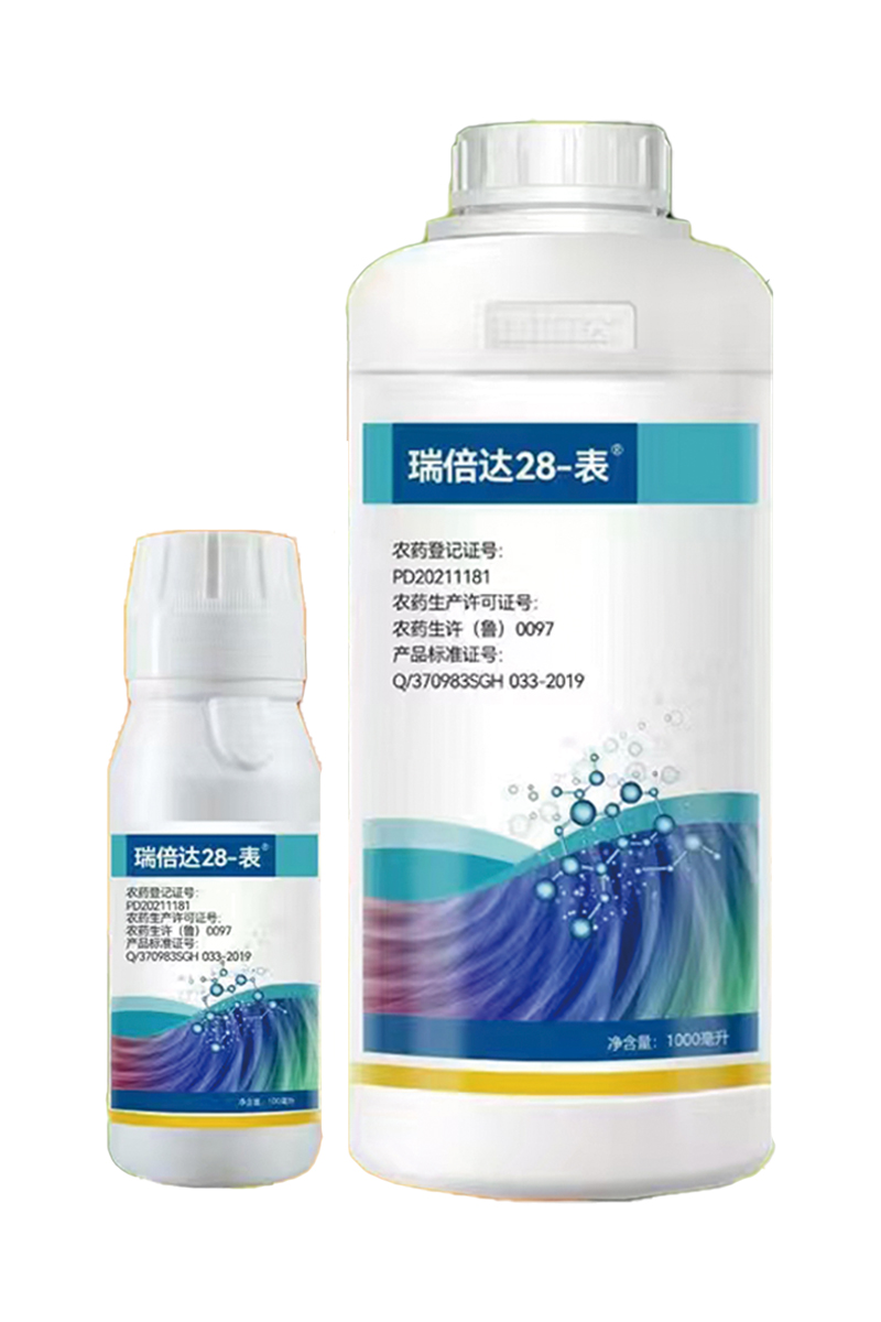 蕓苔素內酯（植物生長調節劑）